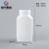 Botella de Empaque Sólido Cuadrada Plana 500ml Botella de Cápsula Espesa Botella de Tableta de Aceite de Pescado 1000ml Botella de Reactivo de Muestra