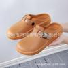 Plataforma Transfronteiriça Bocken Shoes Feminino 2024 Primavera Novo Conjunto de Verão Slip-on Preguiçoso Meio Chinelo Bocken Shoes