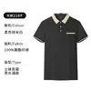 Camisa Polo Personalizada para Garçom Roupa de Trabalho para Homens Restaurante de Catering Restaurante de Hot Pot Loja de Chá com Leite Camiseta com Lapela Logo Impresso para Mulheres
