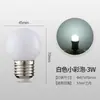 Lâmpada LED colorida base de rosca E27 lâmpada de luz noturna para proteção ocular luz decorativa romântica criativa para sala e quarto tipo universal