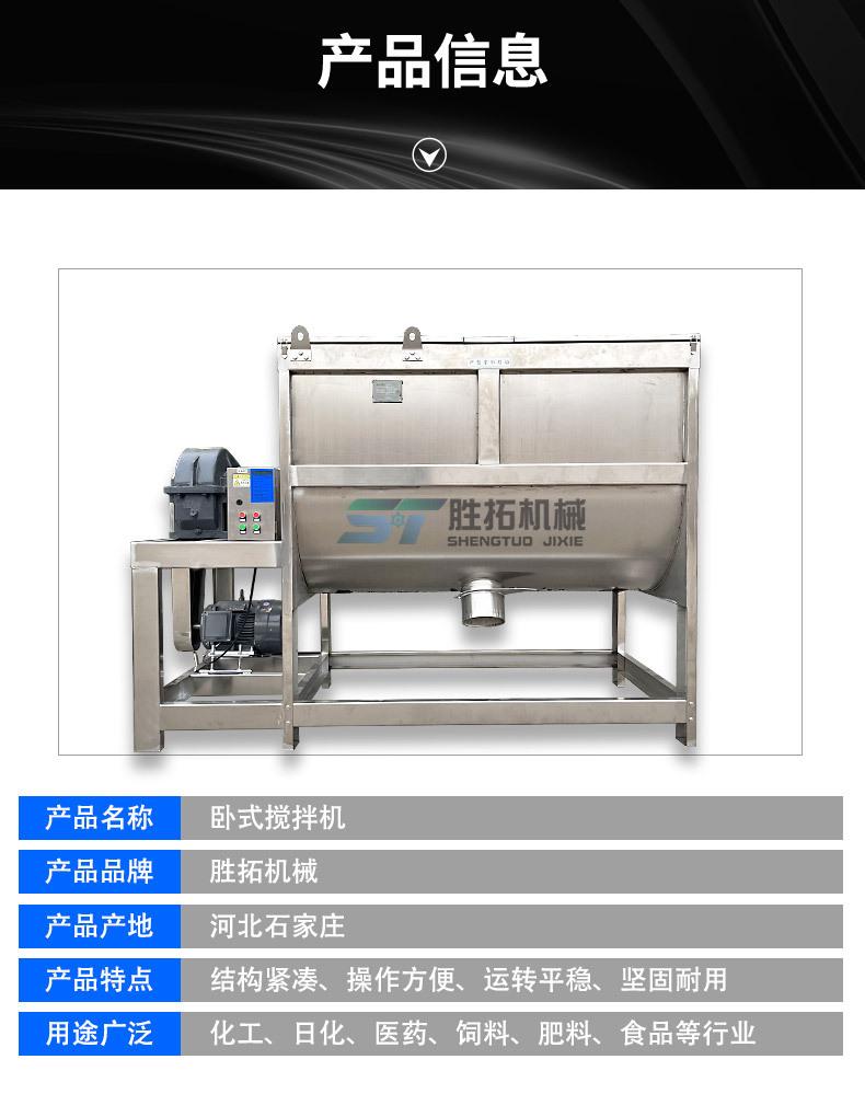 0709卧式详情_03