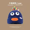 Nuevo Estilo Coreano Divertido Ojos Grandes Sombrero de Lana para Padres e Hijos Cálido Suave Pegajoso Versátil Otoño Invierno Accesorio para Fotografía Sombrero de Punto