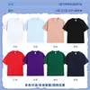 Camiseta Roja de Reunión de Clase Logo Personalizado Manga Corta Uniforme de Clase 20 Años Camiseta Conmemorativa del 10º Aniversario Verano Hombres Mujeres