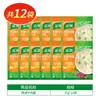 Tempero Knorr para Sopa Picante e Azeda com Pimenta do Reino Sopa de Carne do Lago Oeste Saco de Tempero para Sopa Picante Autêntica Saco de Tempero para Sopa Instantânea para Uso Doméstico