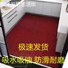Tapete para Piso de Cocina Absorbente de Agua Antideslizante a Prueba de Aceite Resistente a la Suciedad Tapete para Puerta del Hogar Felpudo Alfombra Alfombra Completa Entrada de Tienda Absorción de Aceite