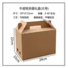 Caja de Regalo de Maracuyá, Caja de Empaque, Caja de Regalo Portátil Universal de Maracuyá, Caja Vacía de Fruta, Al por Mayor en Stock, Otros