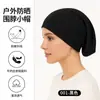 Increíble gorra base de seda de hielo para correr, absorbe la humedad, secado rápido, resistente a los rayos UV, pañuelo para la cabeza de Lycra de color sólido para protección solar