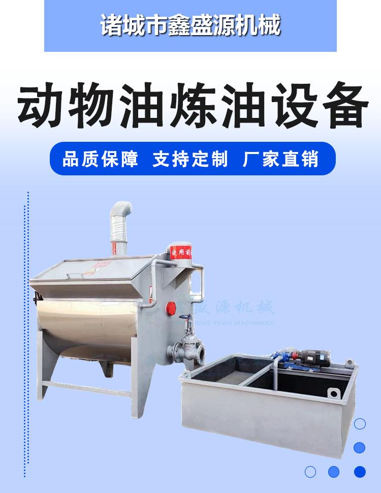炼油锅详情页_01.png