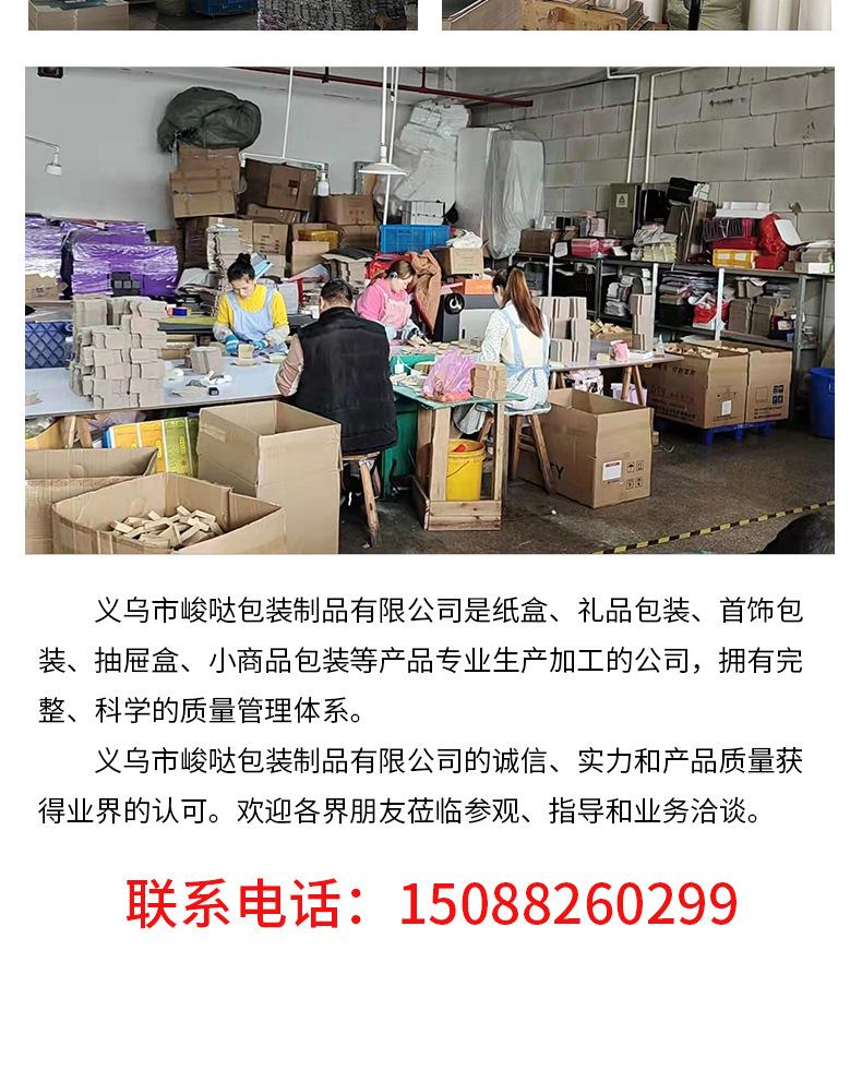 套版详情6-拷贝_19