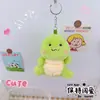 Lindo Colgante Llavero Transportador Tortuguita Creativo Peluche Transportador Tortuga Juguete Muñeco Dibujo Animado Mochila Pequeños Adornos Colgantes