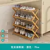 Estantería Sencilla para Zapatos de Dormitorio Estudiante Sin Instalación Estantería Espesada para Almacenamiento de Zapatos Estante Multicapa para el Hogar Venta al por Mayor
