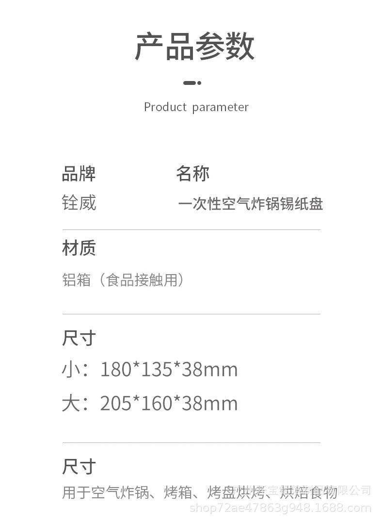锡纸碗_09.jpg