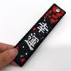 Llavero colgante de joyería DIY bordado creativo personalizado de doble cara Regalo conmemorativo Llavero de etiqueta tejida con letra inglesa W
