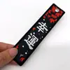 Llavero Creativo Bordado Personalizado del Año del Caballo con Bordado de Letra, Llavero de Tira de Tela con Bordado de Logo a Doble Cara