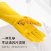 Guantes de Goma para Mujer, Guantes de Látex para Lavar Platos en el Hogar de la Cocina, Protección Laboral, Resistentes al Desgaste, Impermeables, Duraderos, Guantes de Limpieza para Lavar Platos