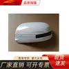 Adecuado para Carcasa de Espejo Retrovisor Mitsubishi Outlander 2013, con Agujero para Luz-Pintura Blanca, Piezas Exteriores Mitsubishi