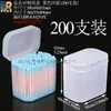 Caja de plástico para bastoncillos de algodón caja cosmética de PP rejilla simple doble caja de embalaje para bastoncillos de algodón de lápiz labial caja de almacenamiento para desmaquillante