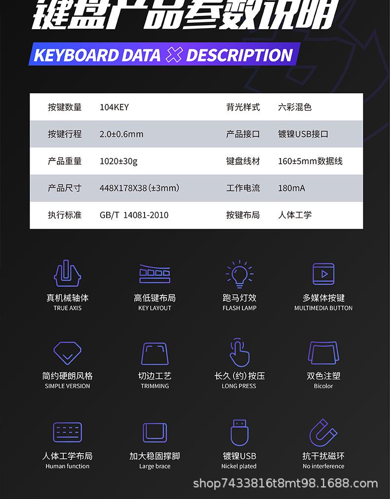 键盘切图-8.jpg