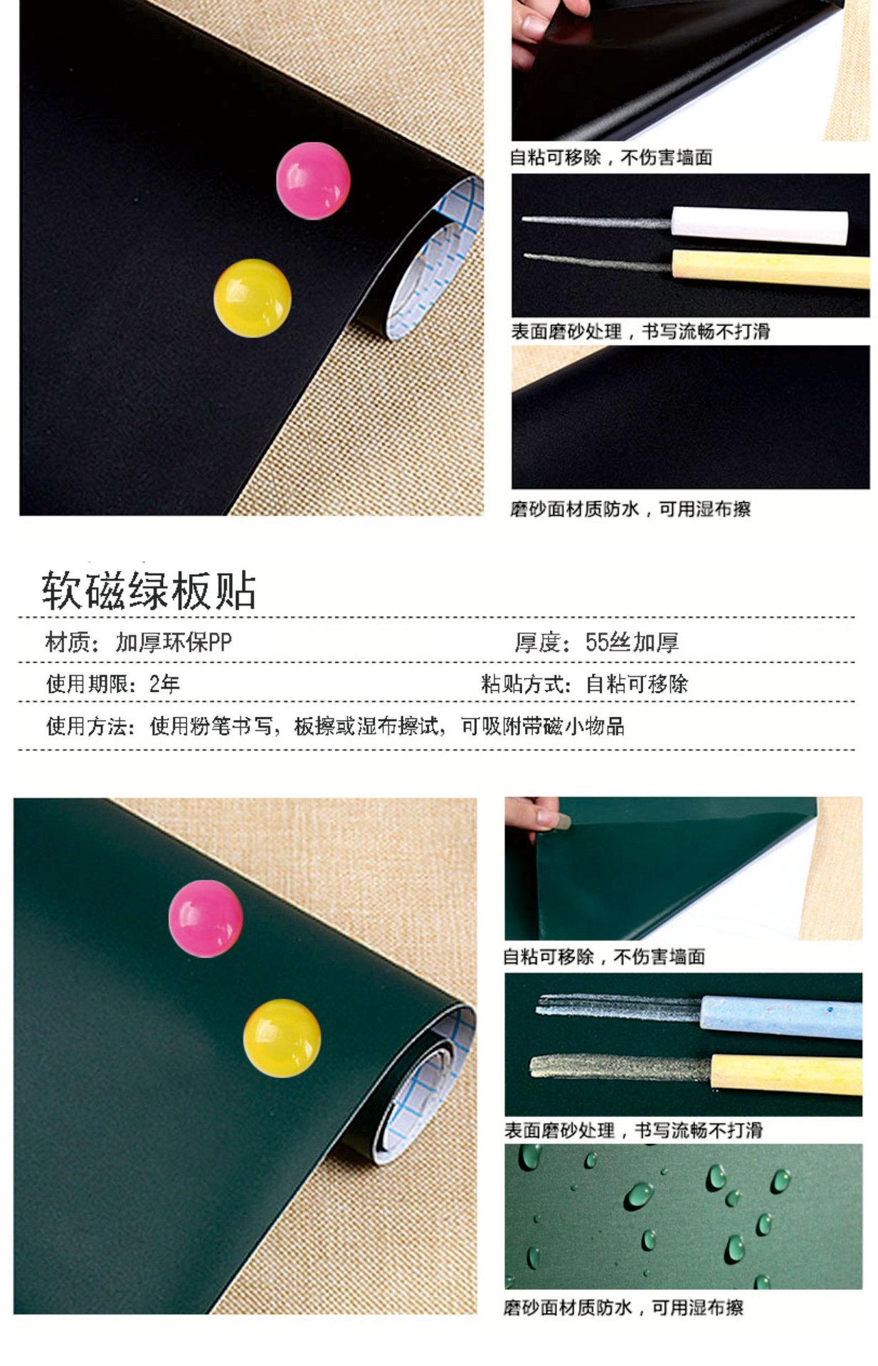磁性软白板定制
