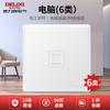 Enchufe de Interruptor Delixi Color Crema Viento Hogareño Un Polo Cinco Agujeros USB Enchufe de Pared para Aire Acondicionado Panel 86 213 Yabai