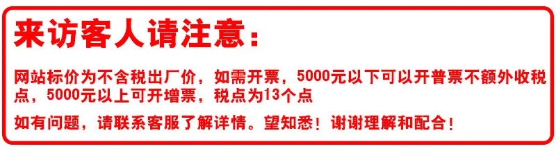 注意