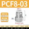 Conector Pneumático de Ar de Engate Rápido de Cobre Passante com Rosca Interna Pcf4-M5/6-01/8-02/10-03/12-04