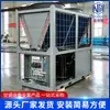 Hotel Greenhouse Bomba de Calor Ar-Energia Aquecimento e Ar Condicionado Fonte de Ar Ar Quente e Água Quente Unidade Principal Fabricante Conversão de Frequência