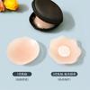 Parche de silicona anti-golpes para el pecho, almohadilla para el pecho anti-exposición, parche para pezón, parche para areola, silicona invisible para levantar, parche push-up para el pecho