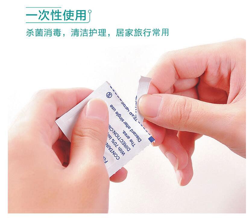 详7