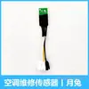 Sensor de Sonda de Manutenção de Ar Condicionado Inverter Pacote de Sensorização de Temperatura da Unidade Externa Anel de Temperatura Exaustão de Temperatura Ferramenta de Manutenção da Unidade Externa Acessórios