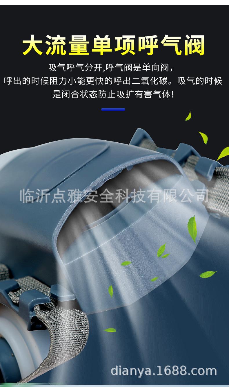 防霾口罩-详情_05.jpg