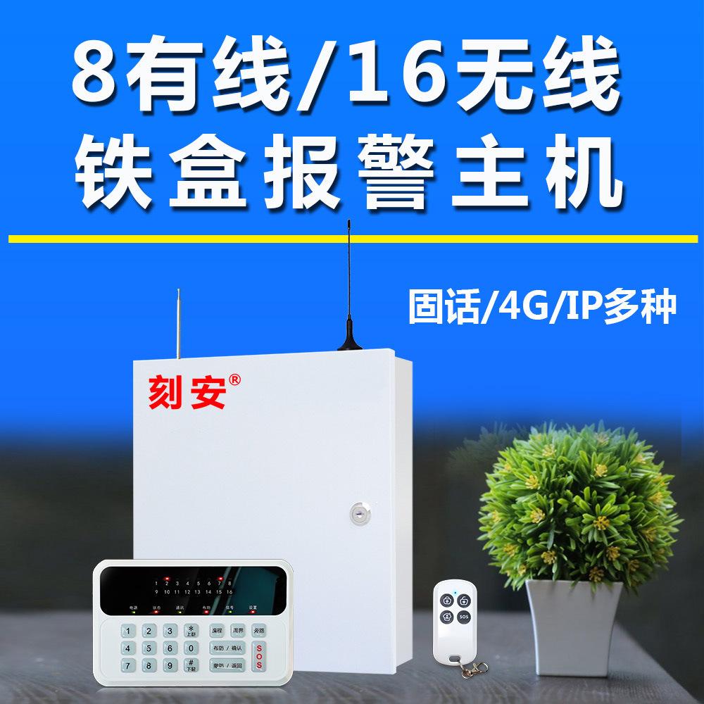 708主机详情页1