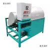 J8 Máquina Multifuncional de Calentamiento de Acero Inoxidable para Semillas de Sésamo Pequeñas Carga Máquina Automática para Freír Cacahuetes Máquina para Freír Semillas Metabo