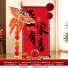 Conjunto de Decoração para Quarto de Casamento, Novo Tecido Pendurado Estilo Chinês, Placa de Boas-Vindas, Enfeites, Suprimentos de Decoração para Parede de Fundo de Sala de Estar de Hotel Cerimonial