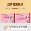 Gel Ginecológico Herbal de Yunnan 5g x 5 Piezas en Stock Venta de Fábrica [Envío Directo]