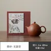 Juego de Tetera de Arcilla Morada con Tetera de Pera de Arcilla Roja, Juego de Té de Tetera Dahongpao Yixing Hecho a Mano, Tetera Estirada a Mano para Preparar Té, Tetera Individual Xishi