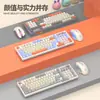Teclado Mecánico Inalámbrico Bluetooth de Doble Modo Viper K98, Combinación de Colores de Moda, Luminous para Oficina y Juegos