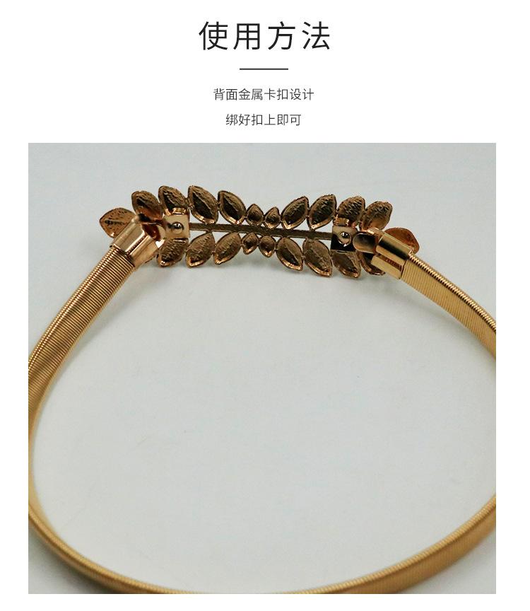 合金窗帘绑带详情_05