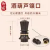 Rolha de Vinho de Cabaça, Acessórios para Tampa de Garrafa de Vinho, Tampa Grande de Tubo com Incrustação, Rolha de Garrafa de Coração Vermelho