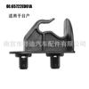 Aplicable a Nissan Nissan Qashqai Qijun Tiida Clip de soporte de capó Hebilla de capó 65722ED01A