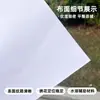 Papel de entretela Sakura rasgable a mano, papel de fibra crujiente, papel de entretela soluble en agua, papel de soporte para bordado por computadora, tipo rasgable fácil bidireccional, ahorrador de mano de obra