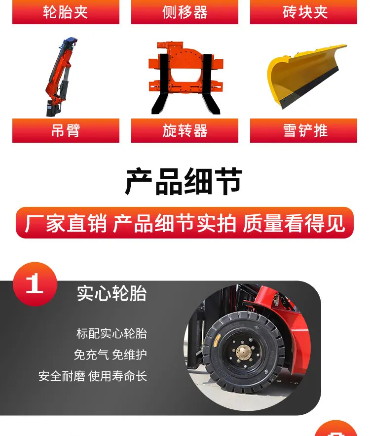 详情页_10.jpg