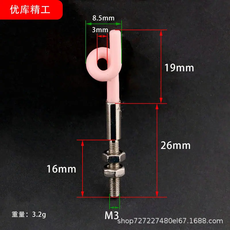 99瓷猪尾巴-M3（单个）.jpg