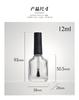 Botella especial de liquidación de esmalte de uñas 15ML botella con cepillo para esencia para el cuidado de la piel botella con cepillo para quitar pegamento botella de gran capacidad