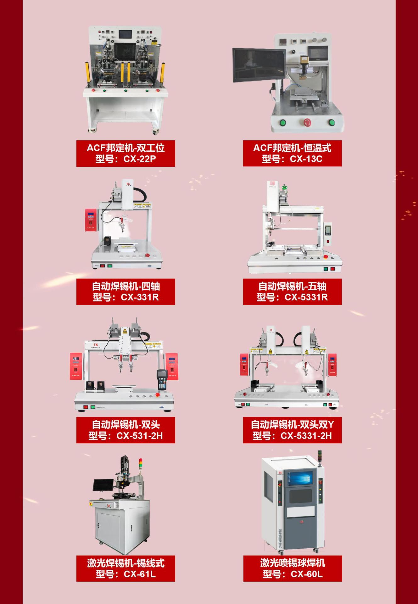 详情页1_19.jpg