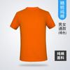 Camiseta Personalizada Manga Corta Publicitaria Camisa Cultural Ropa de Trabajo DIY Uniforme de Clase Estampado Logo Reunión de Clase Algodón Puro Camisa Polo