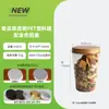 550ml en stock calibre 85 botella de plástico PET té perfumado botella de fruta seca tapa de aluminio frasco sellado empaque de alimentos frasco de plástico