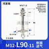 Acessórios para Braço Robótico de Ventosa a Vácuo Tianxing Cabeça Grande Suporte de Fixação de Ferragens Haste de Conexão Base Rosqueada M10/12-L
