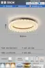 Luminária de Teto para Sala de Estar Modelo 2026 Moderna Luxo Leve Estilo Italiano Iluminação de Proteção para os Olhos de Espectro Total Conjunto Completo para Casa Inteira