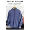 Suéter Grueso de Cachemir para Hombre Chaqueta Cardigan Cálida Cuello Medio Alto Suéter de Cachemir Otoño e Invierno Nueva Chaqueta Cardigan Venta al por Mayor